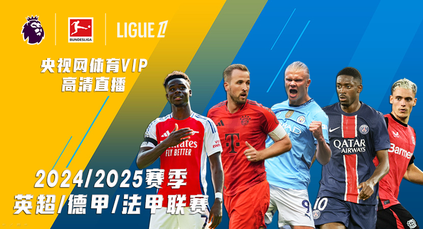 赛中找到调 赛中找到调